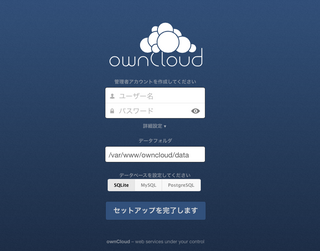 スクリーンショット 2014-04-11 1.24.38.png