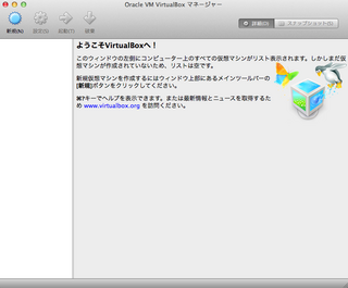 スクリーンショット 2014-04-18 15.08.25.png