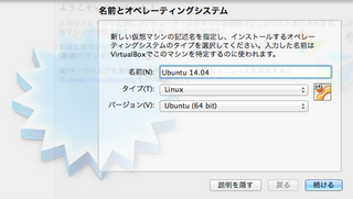 スクリーンショット 2014-04-18 15.08.46.png