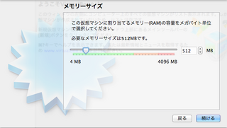 スクリーンショット 2014-04-18 15.08.55.png