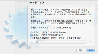 スクリーンショット 2014-04-18 15.09.10.png