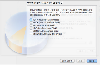 スクリーンショット 2014-04-18 15.09.17.png