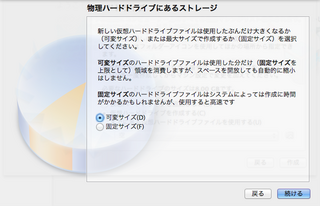 スクリーンショット 2014-04-18 15.09.27.png
