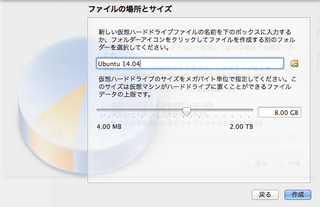 スクリーンショット 2014-04-18 15.09.36.png