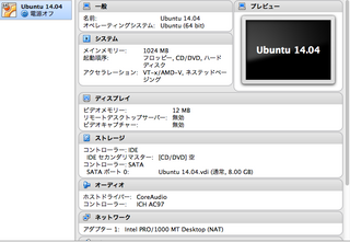 スクリーンショット 2014-04-18 15.09.49.png