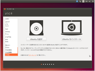スクリーンショット 2014-04-18 15.14.36.png