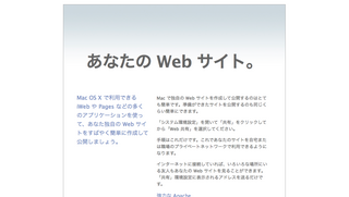 スクリーンショット 2014-06-09 21.51.55.png