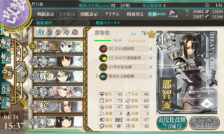 screenshot-201404241537420092.png