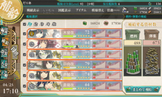 screenshot-201404251710160970.png