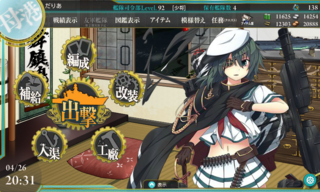 screenshot-201404262031560007.png
